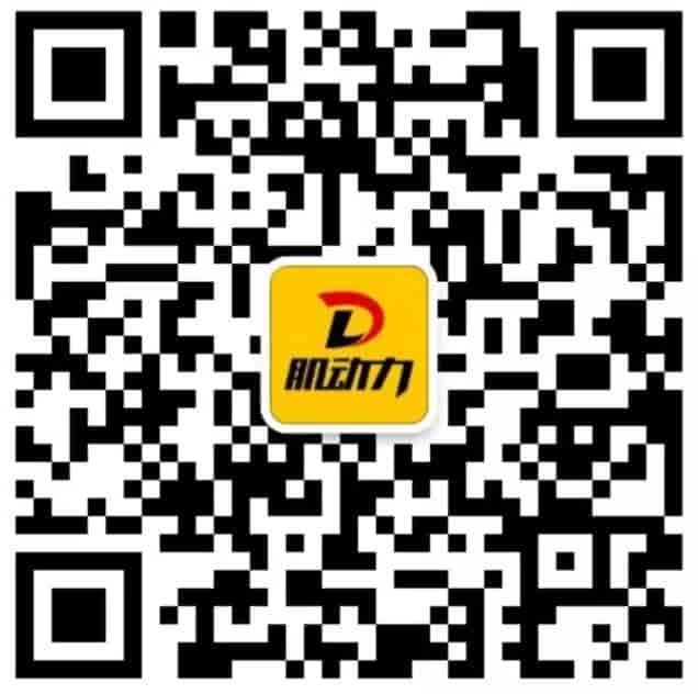 肌動(dòng)力商城公眾號(hào)二維碼