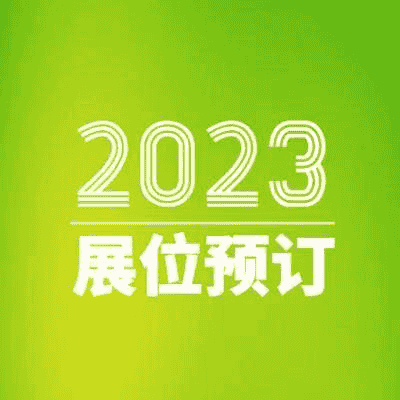 微信圖片_20230314094626.png