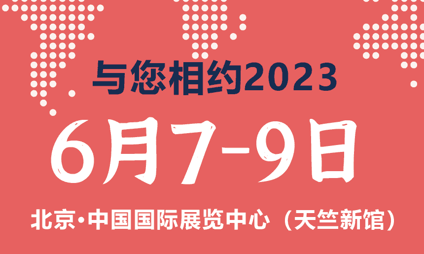 微信圖片_20230410154105.png