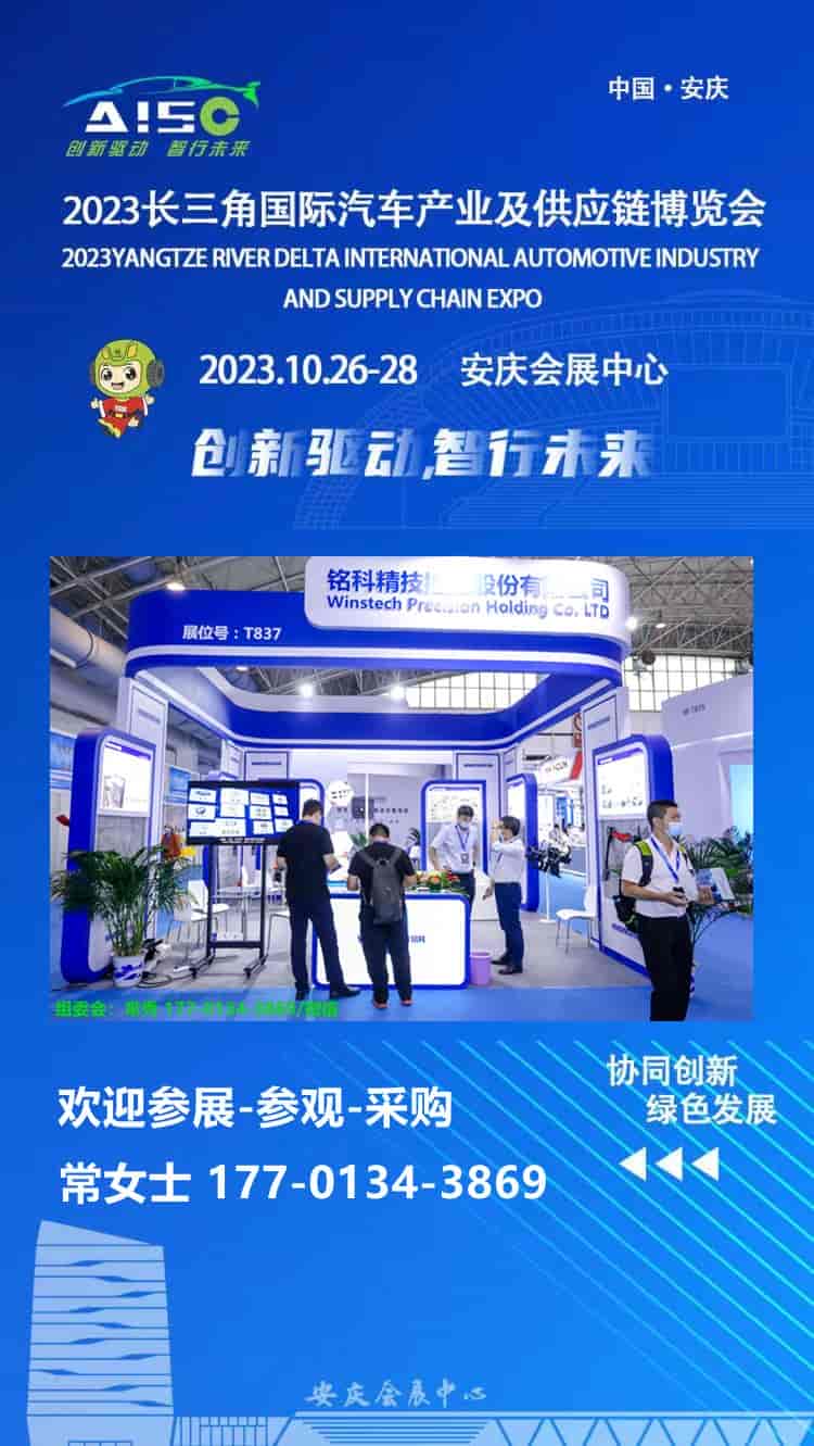 1686788474385778.jpg 長三角1_副本_副本.jpg