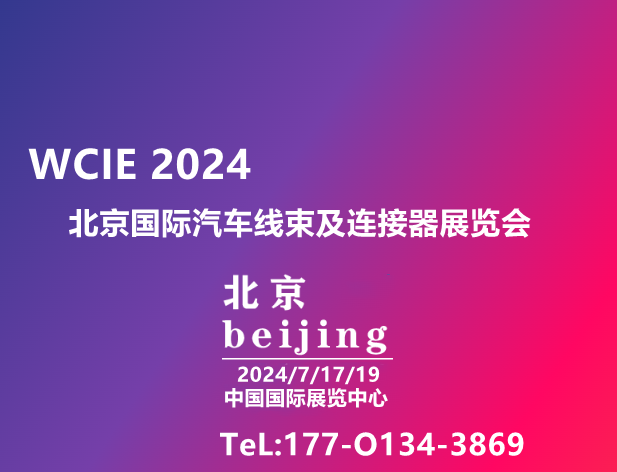微信圖片_20240104140146_副本.png